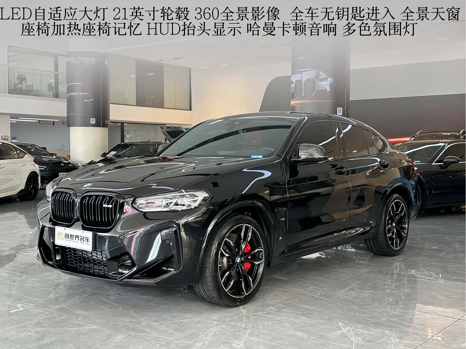 BMW X4, 2025 1