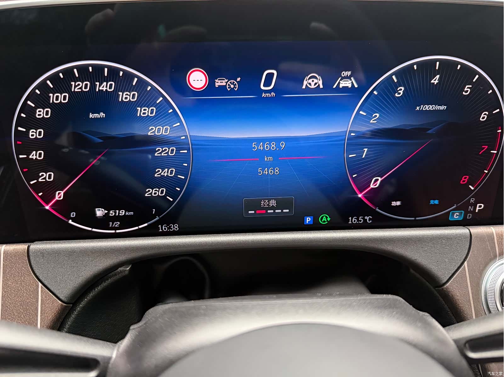 Mercedes-Benz E-Class, 2026 4