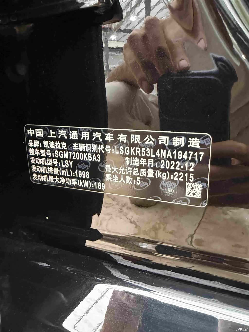 Cadillac CT6, 2023 13