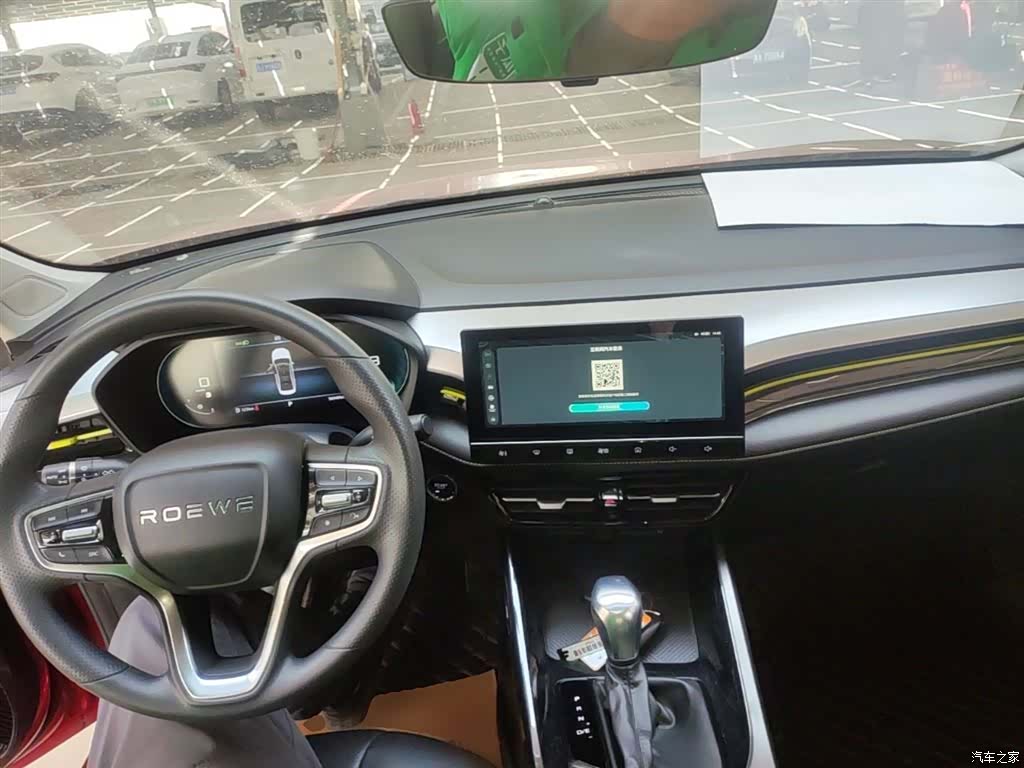 Roewe i5, 2021 10