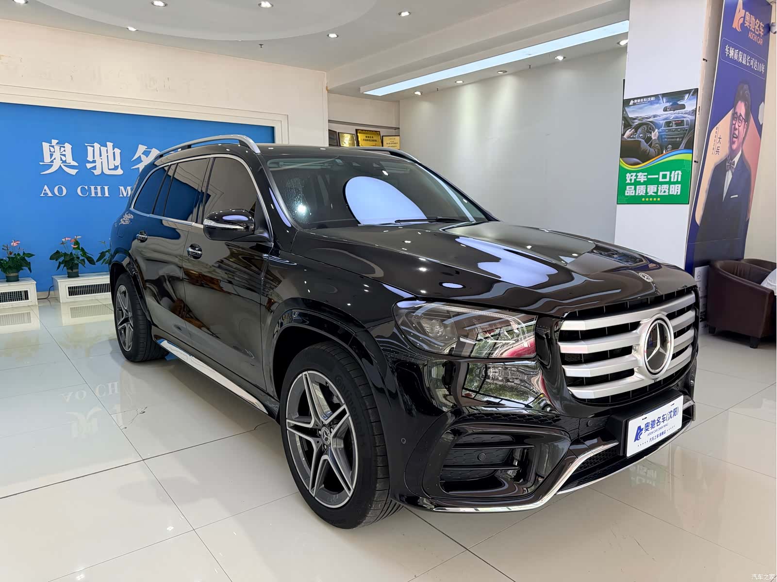 Mercedes-Benz GLS, 2025 3