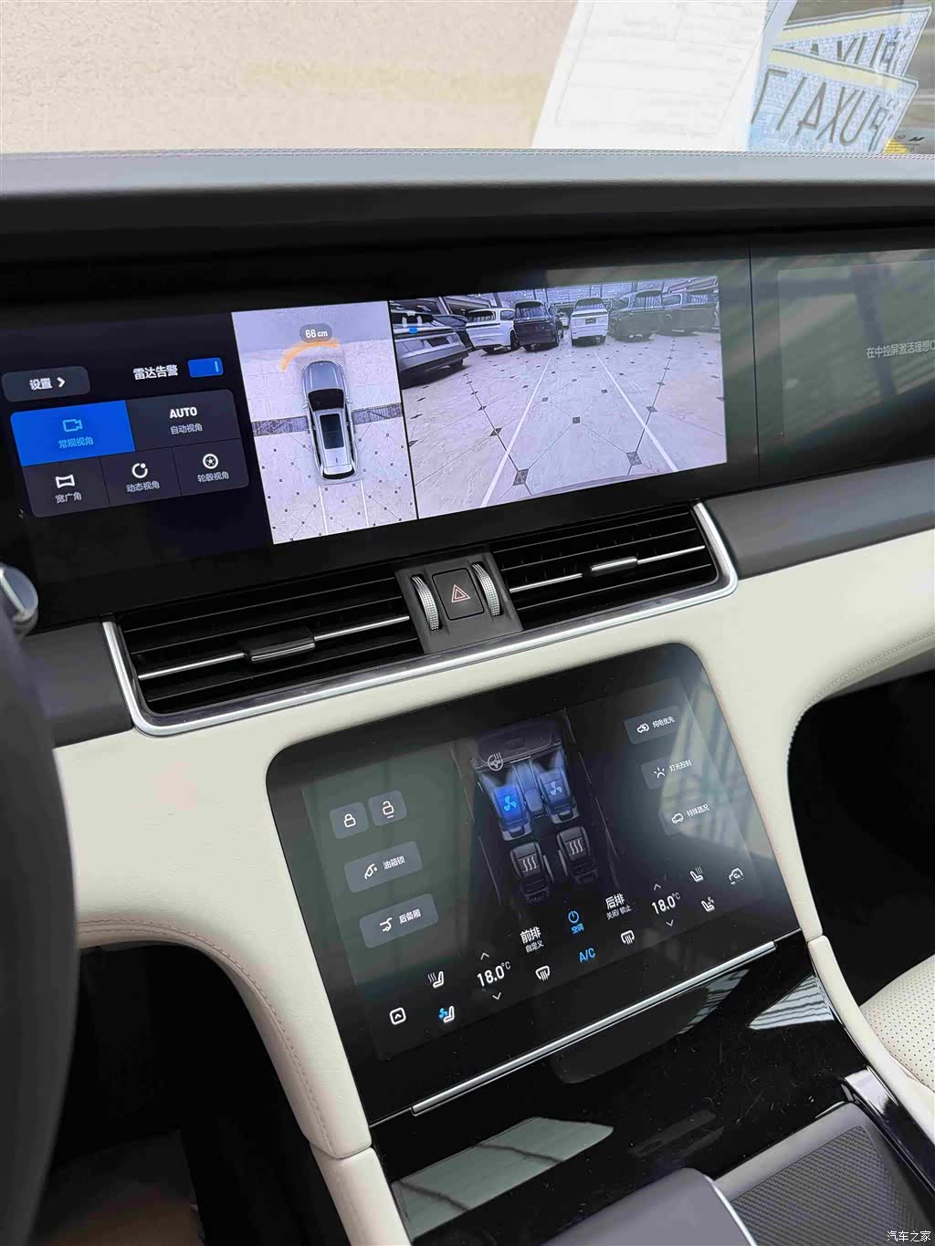 Li Auto ONE, 2022 10