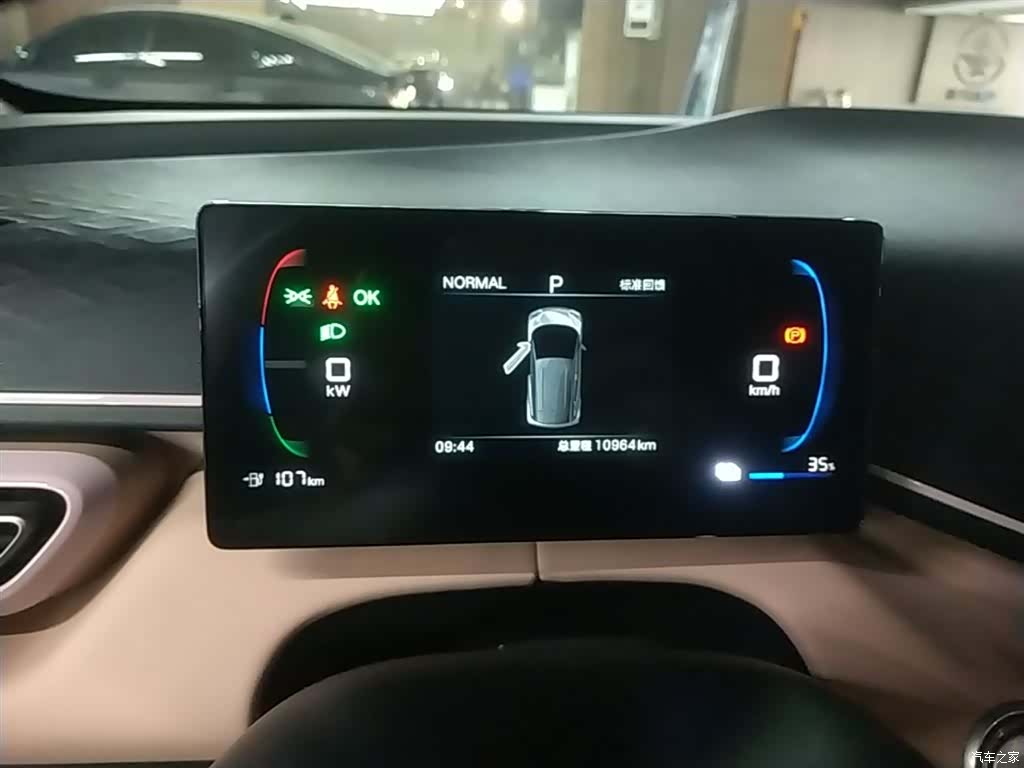 BYD Seagull, 2025 12
