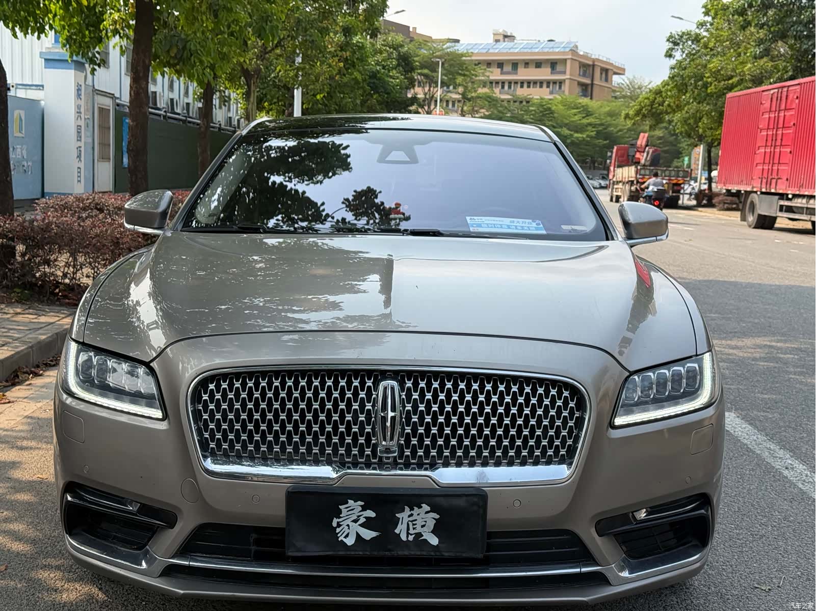 Lincoln V