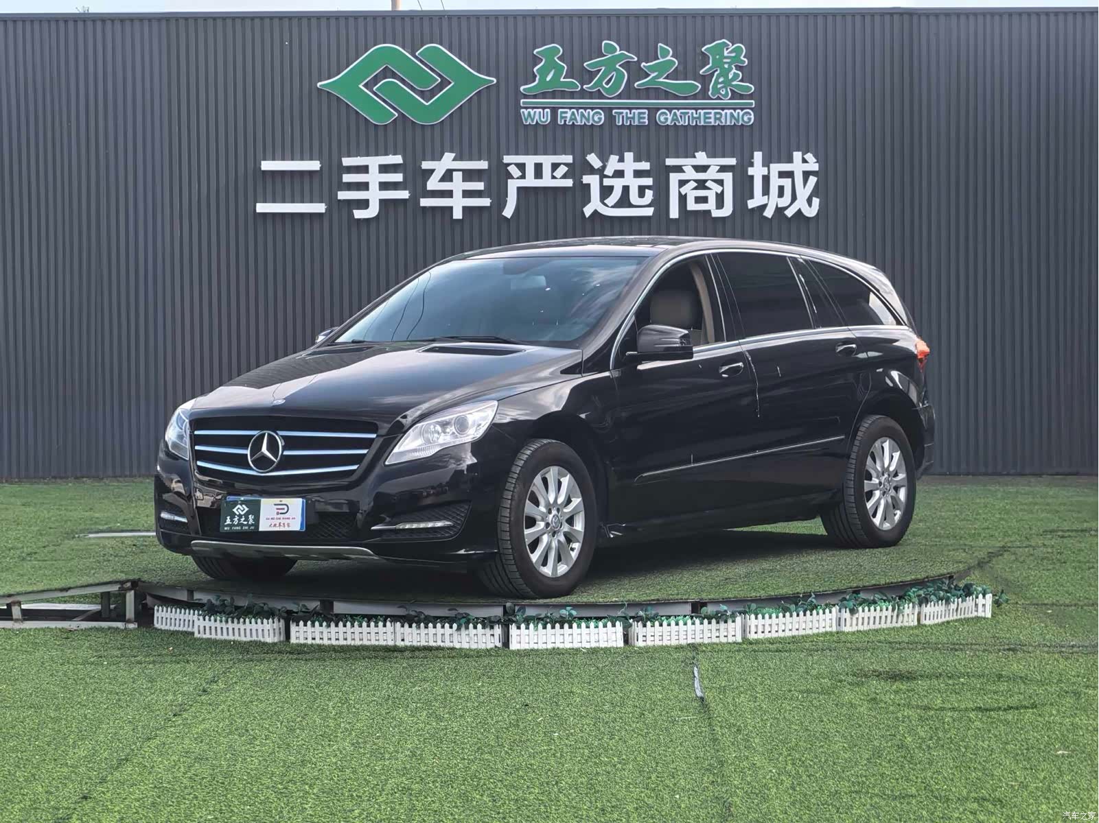 Mercedes-Benz R-Class, 2011 1