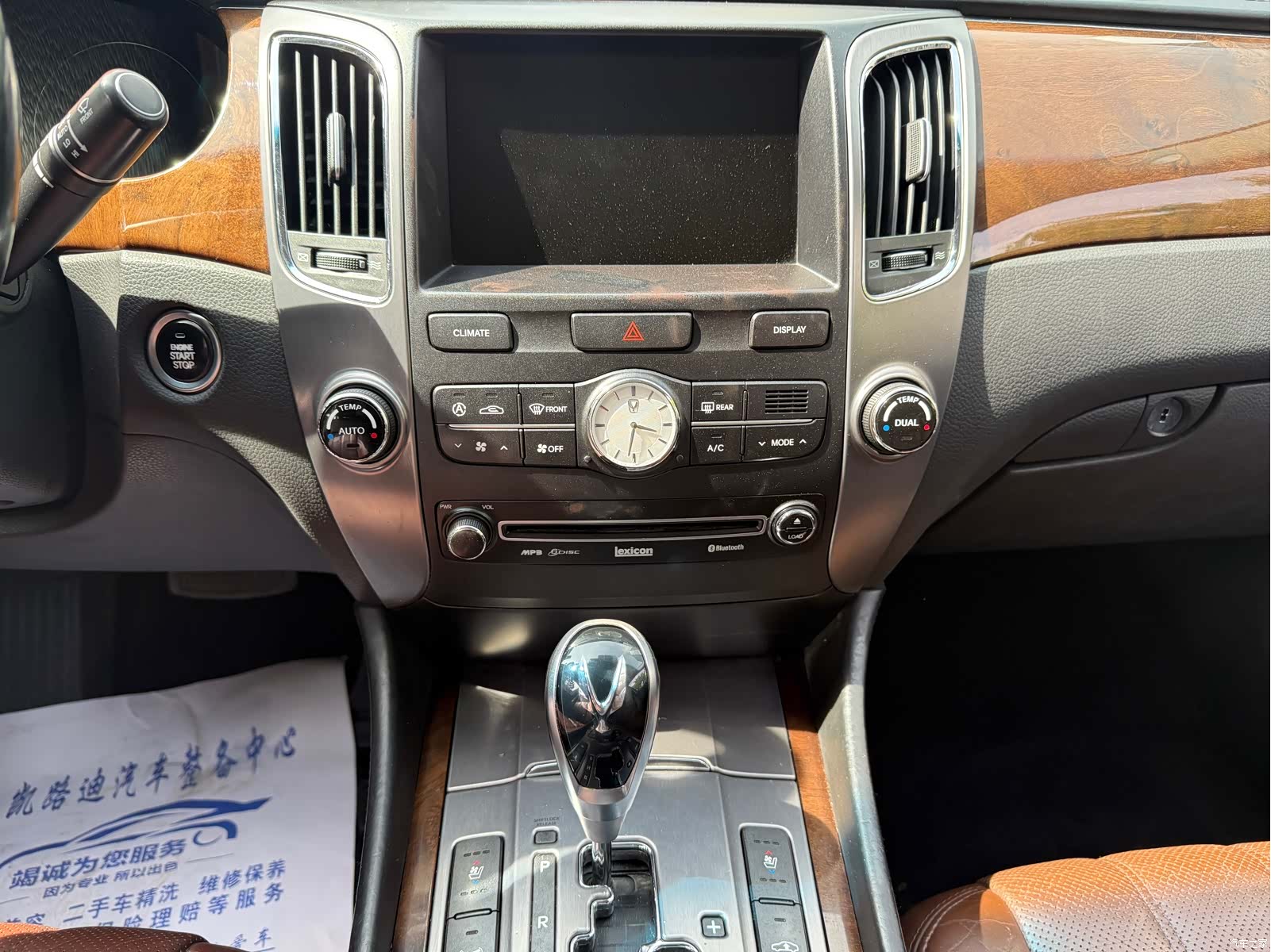 Hyundai 3.8, 2011 16