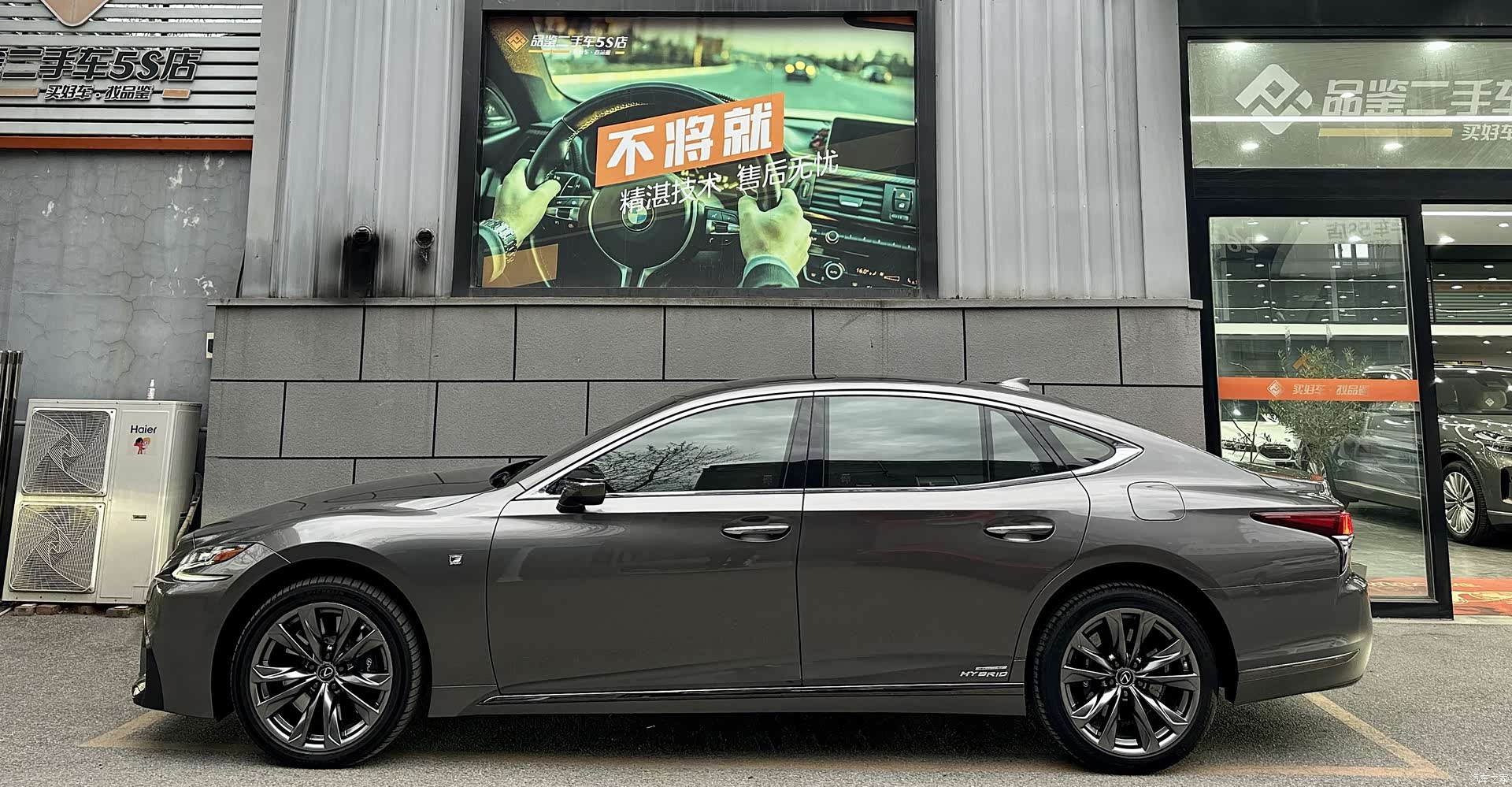 Lexus LS, 2018 3