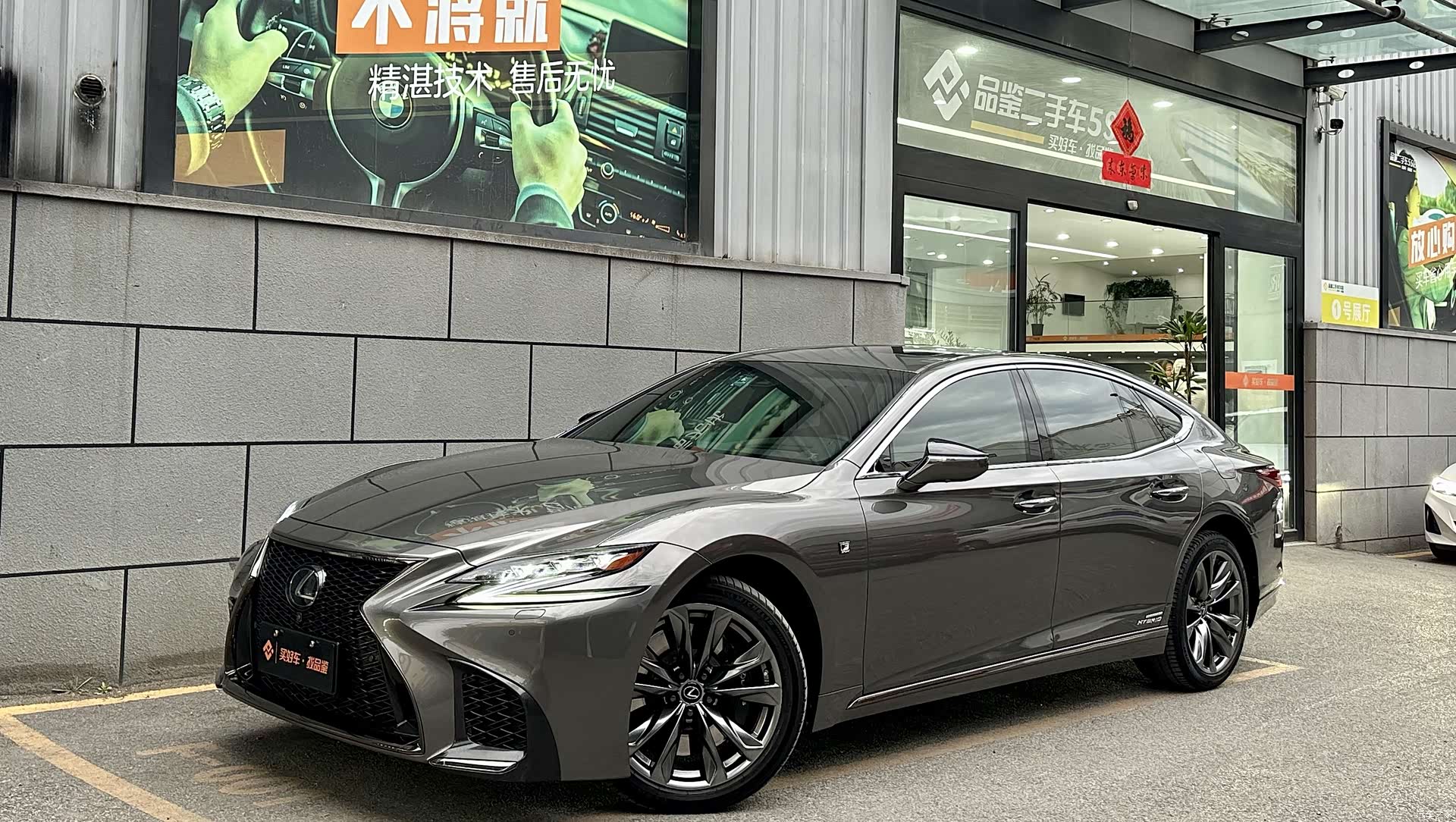 Lexus LS