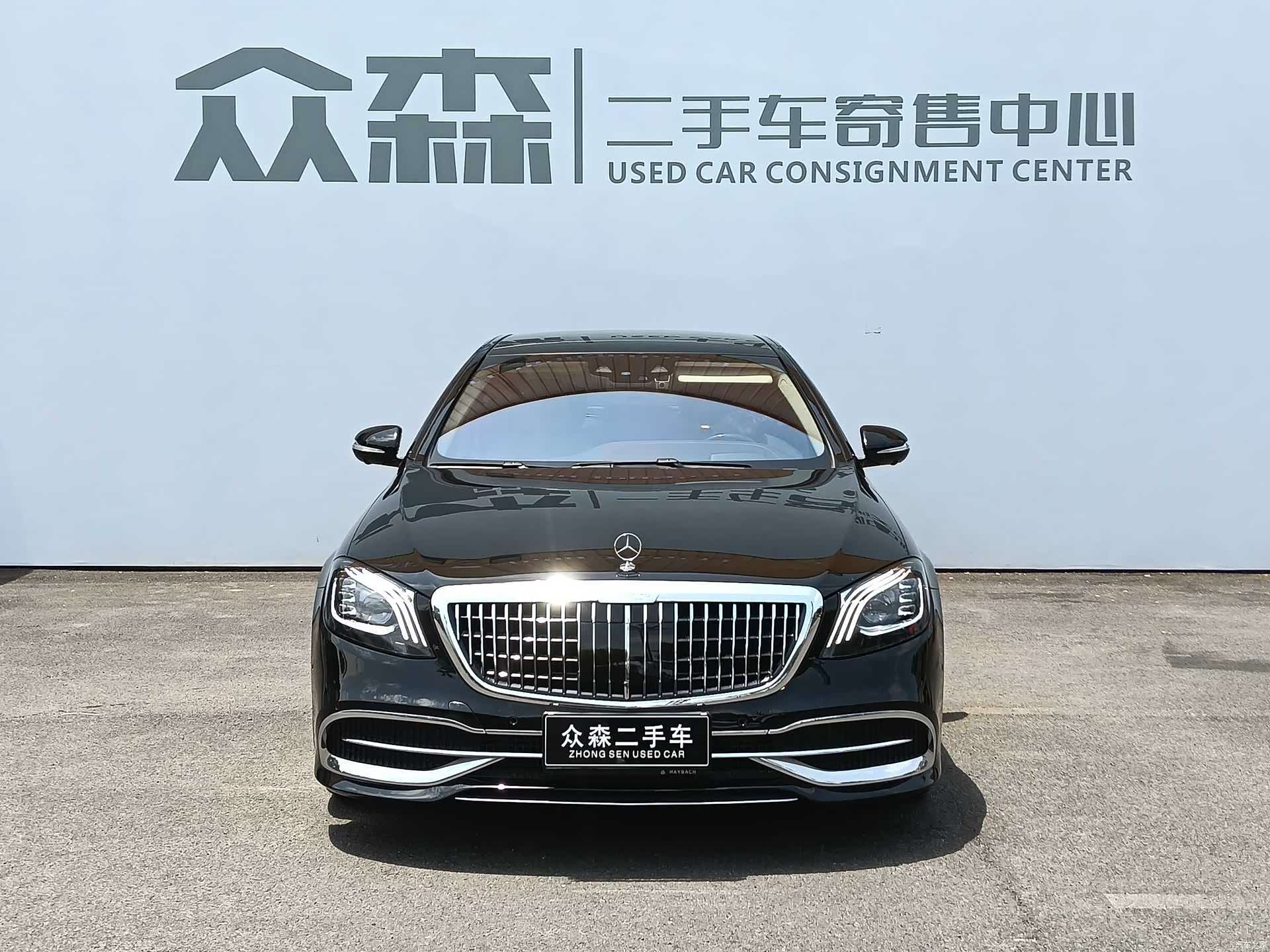 Maybach S-Class, 2020 2