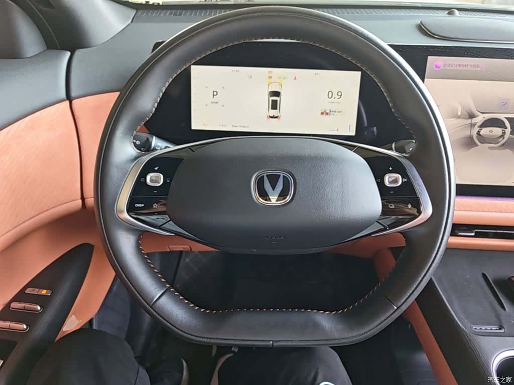 Changan CS75, 2024 11