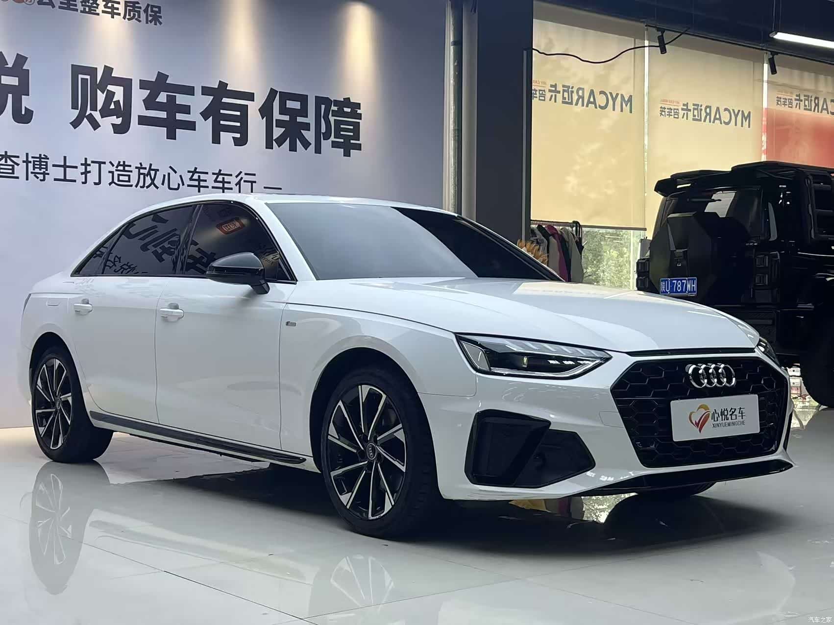 Audi A4L, 2024 3