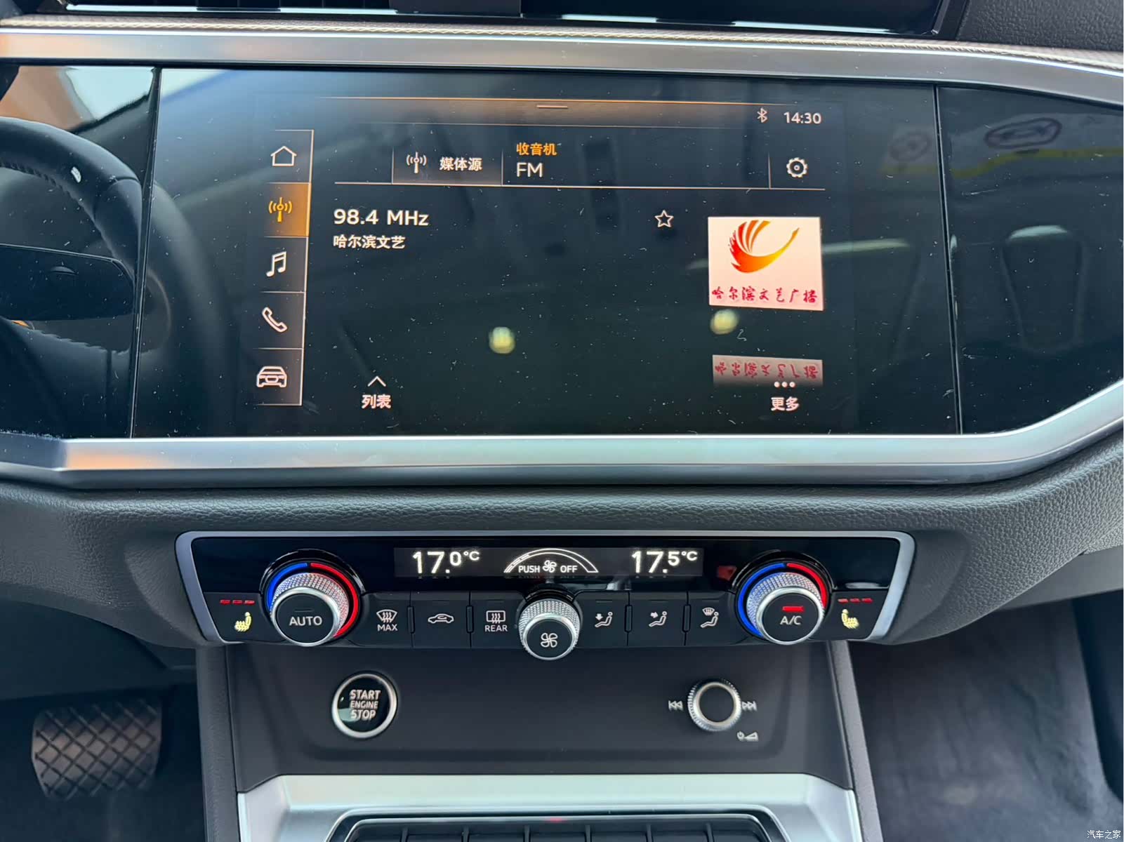 Audi Q3, 2023 8