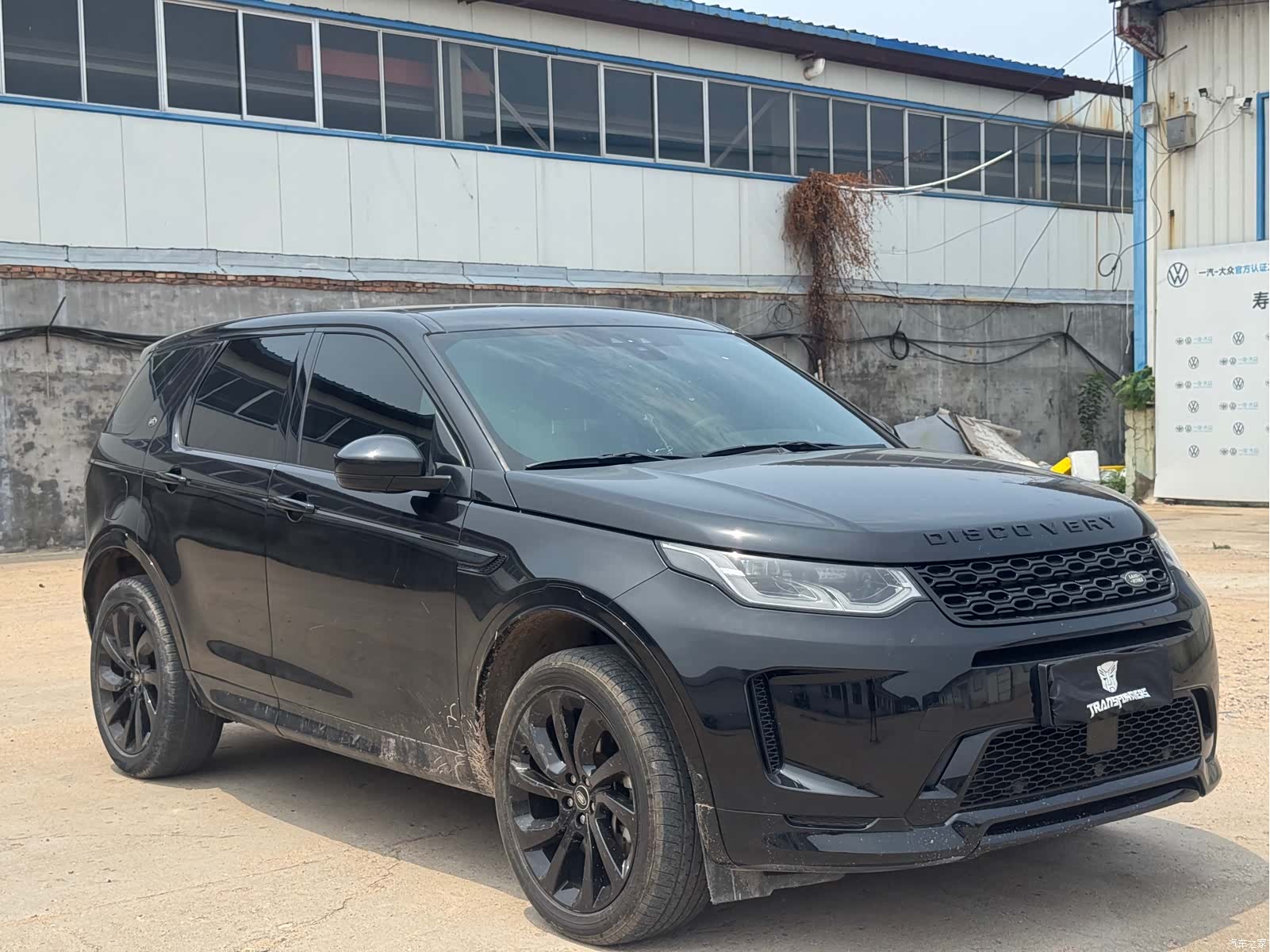 Land Rover Discovery, 2021 3