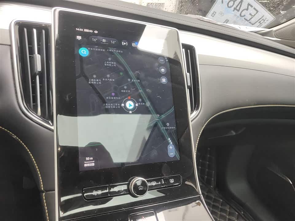 Roewe i6 MAX