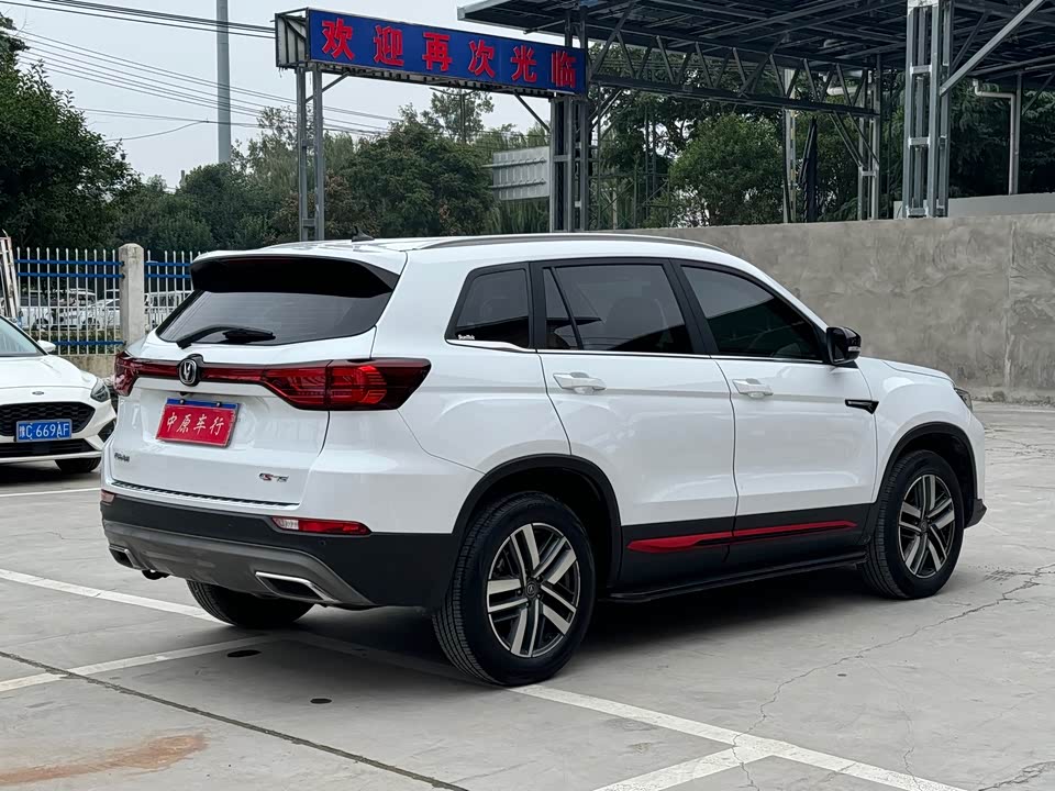 Changan CS75