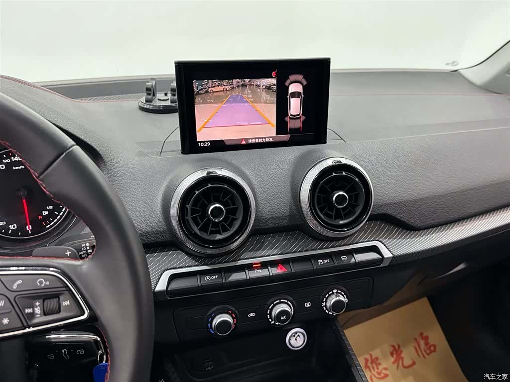 Audi Q2L, 2023 12