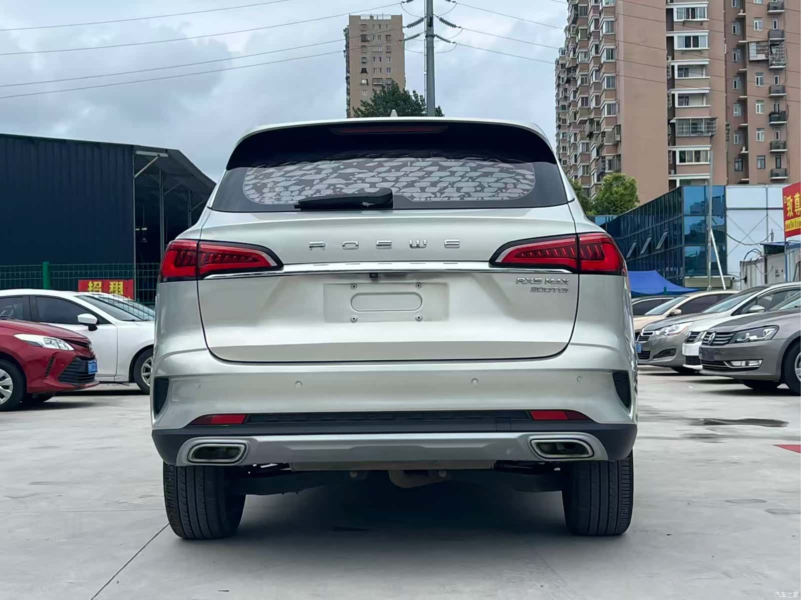 Roewe RX5, 2020 12