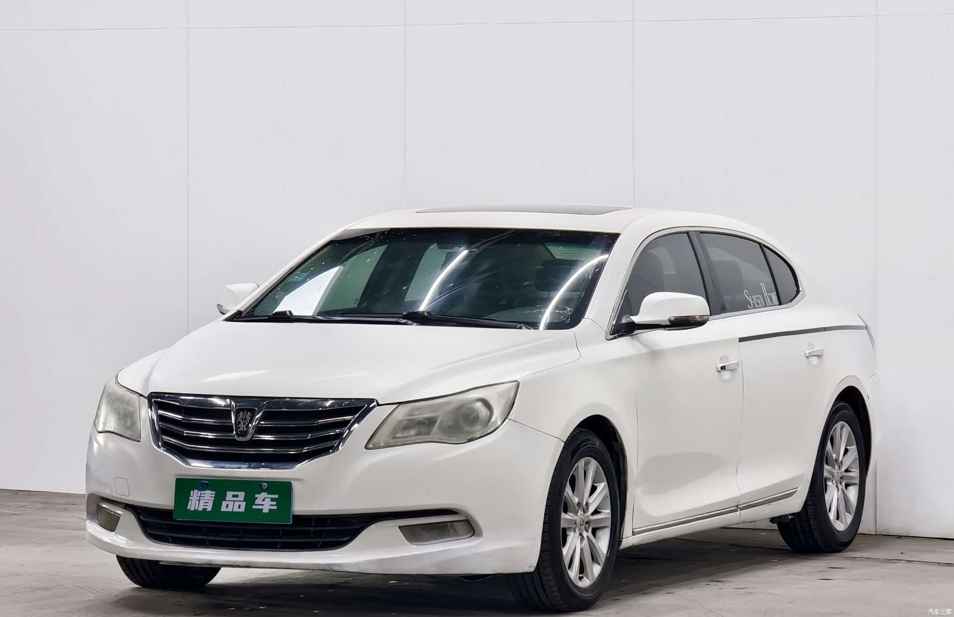 Roewe 950, 2013 1