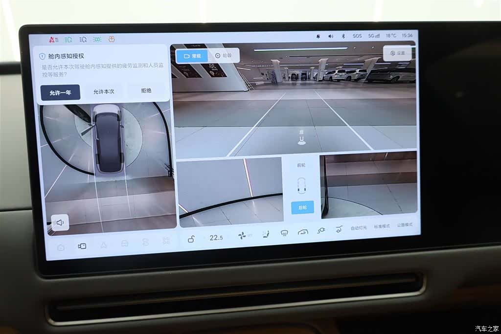 Li Auto i8, 2025 25