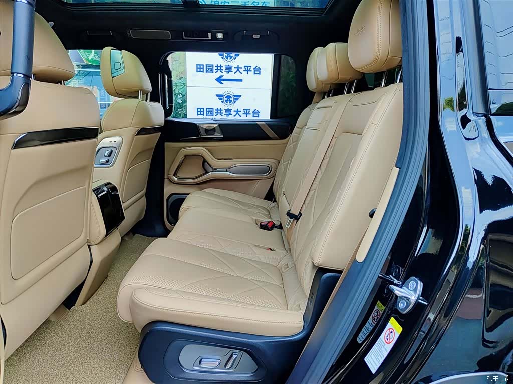 Fang Cheng Bao Bao 8, 2025 8