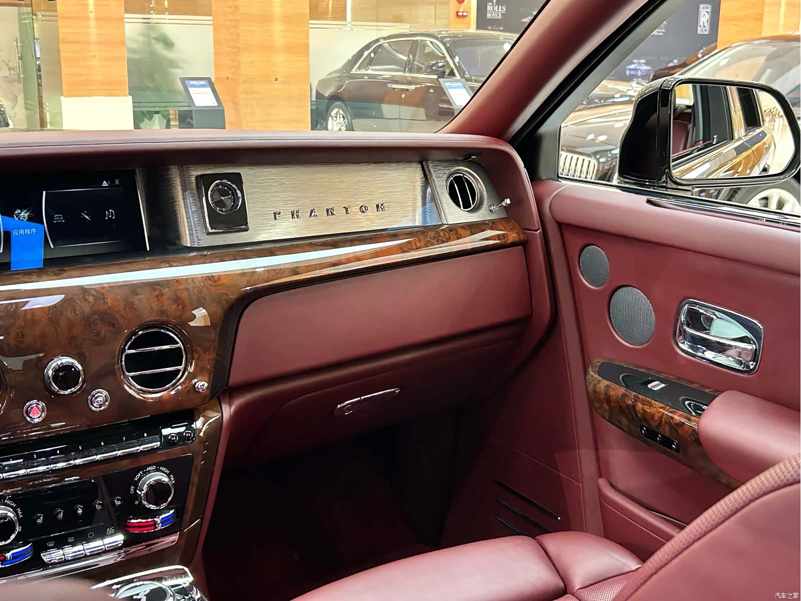 Rolls-Royce Phantom, 2019 14