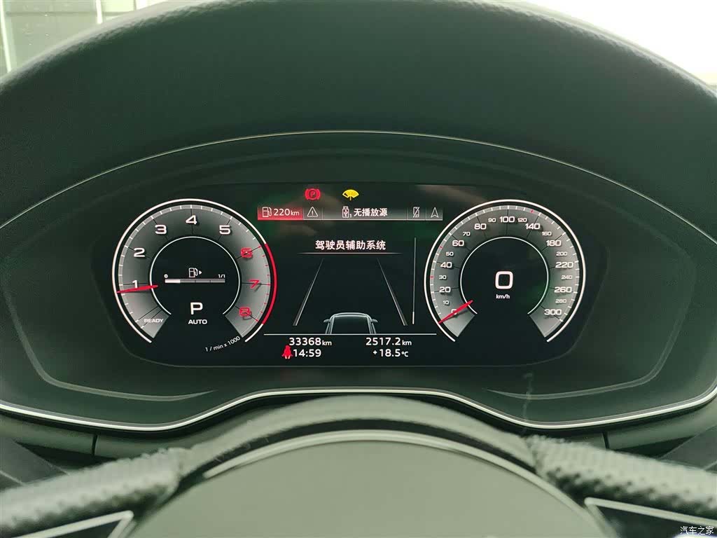 Audi A4L, 2023 12
