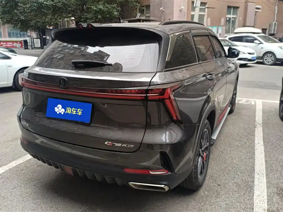 Changan CS75PLUS