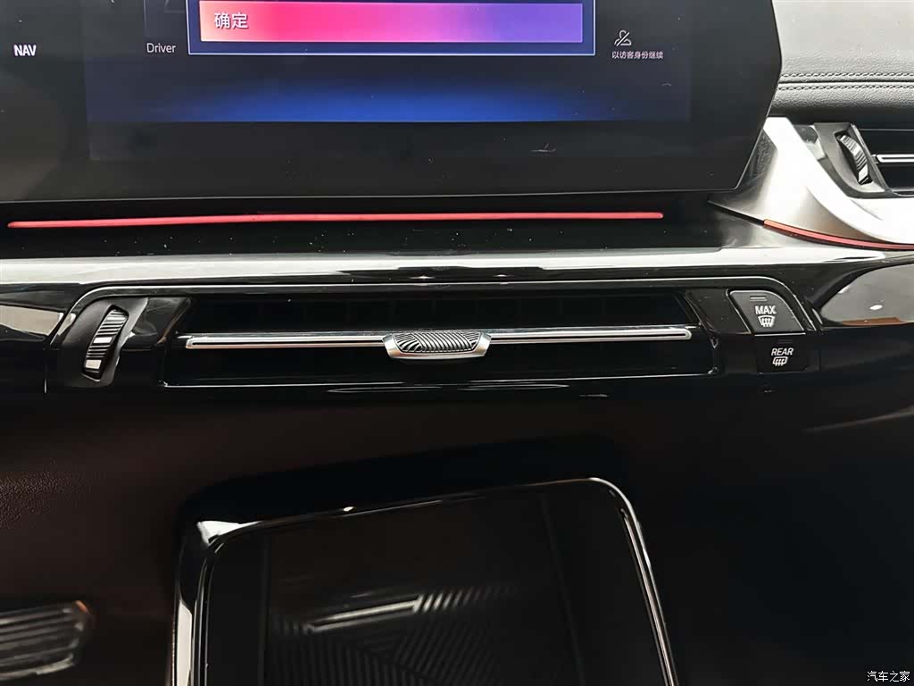 BMW X1, 2023 15