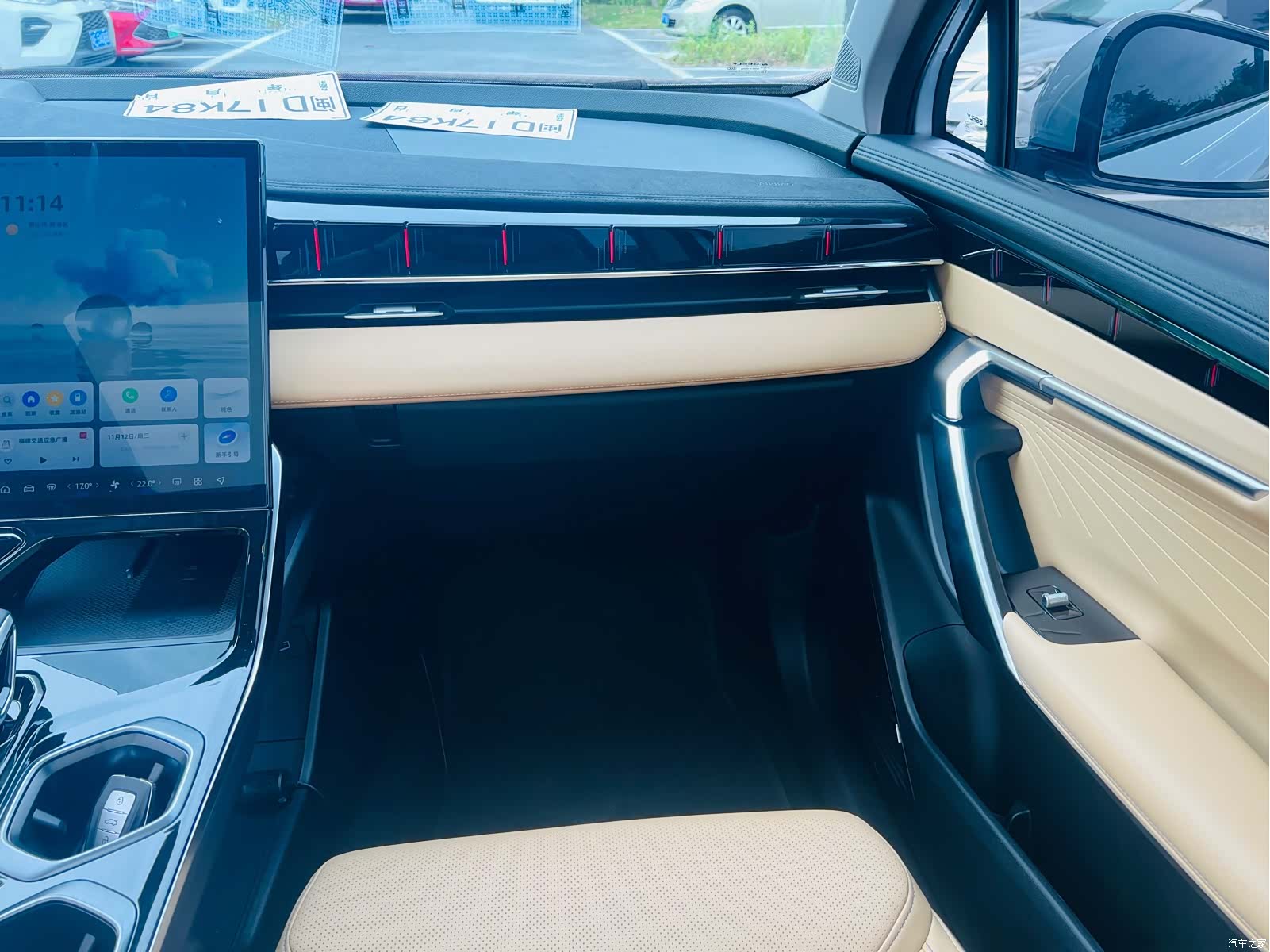 Geely Boyue, 2023 18