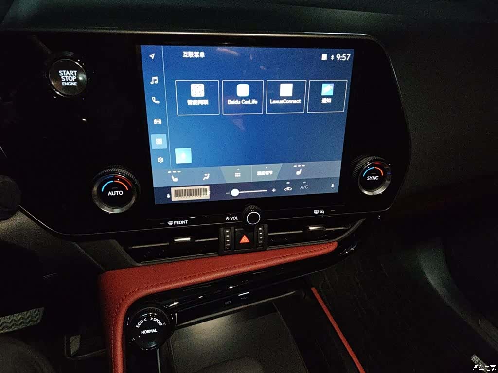 Lexus NX, 2026 14