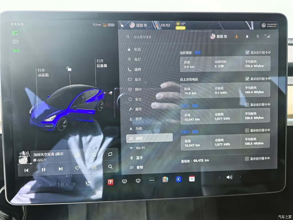 Tesla Model 3, 2021 11