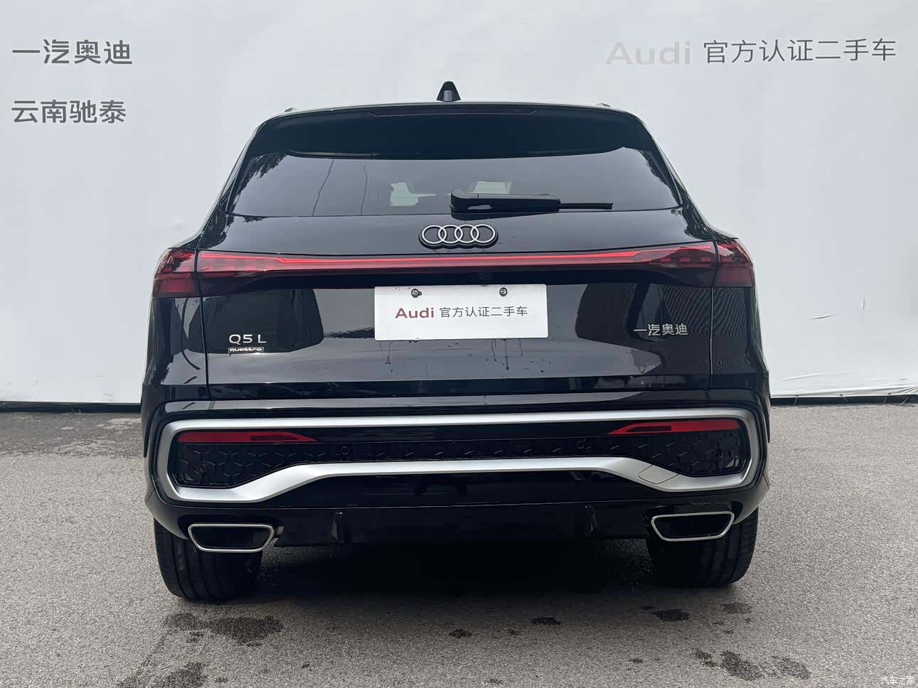Audi Q5L, 2025 2