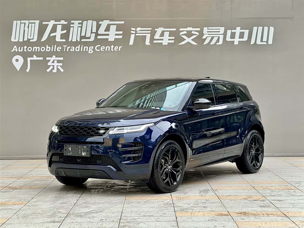 Land Rover Range Rover, 2020 1