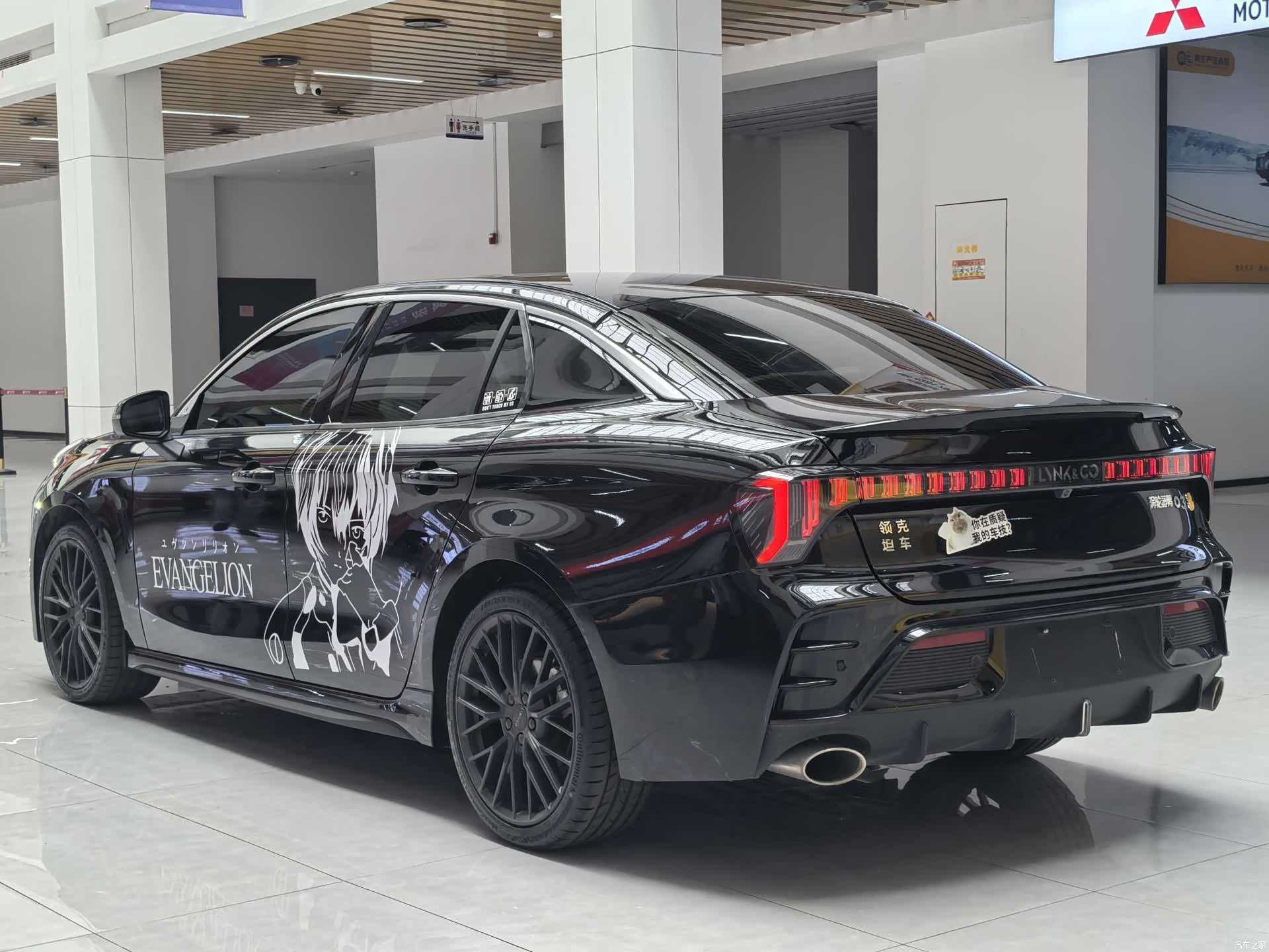 Lynk & Co 02, 2024 13