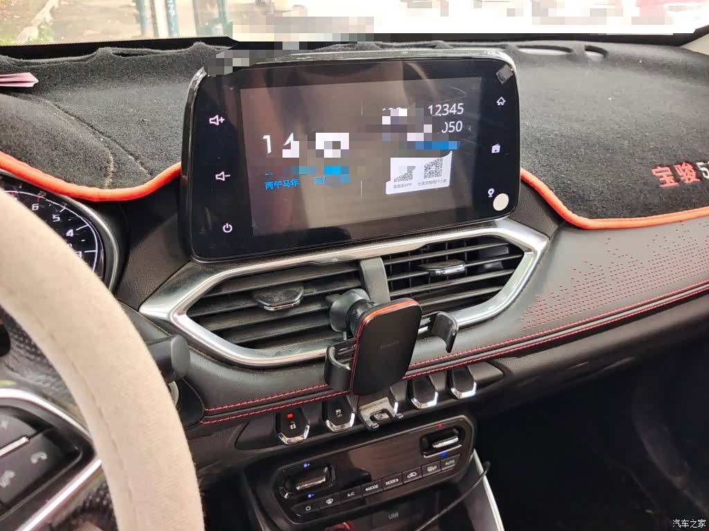 Wuling 510, 2019 10