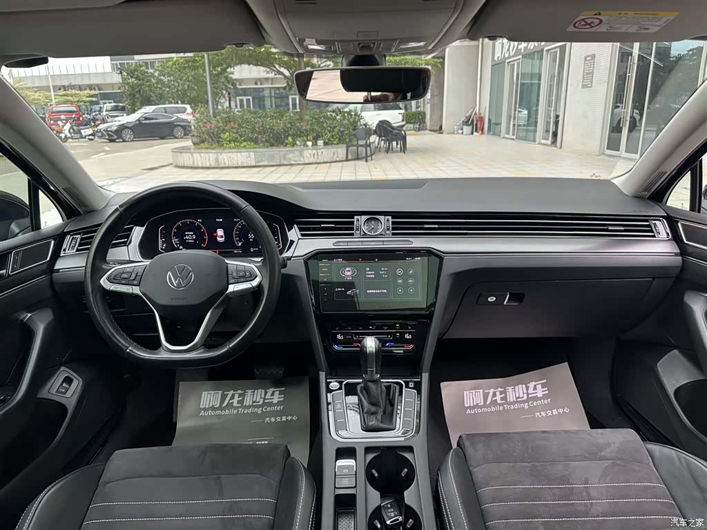 Volkswagen Magotan, 2021 8