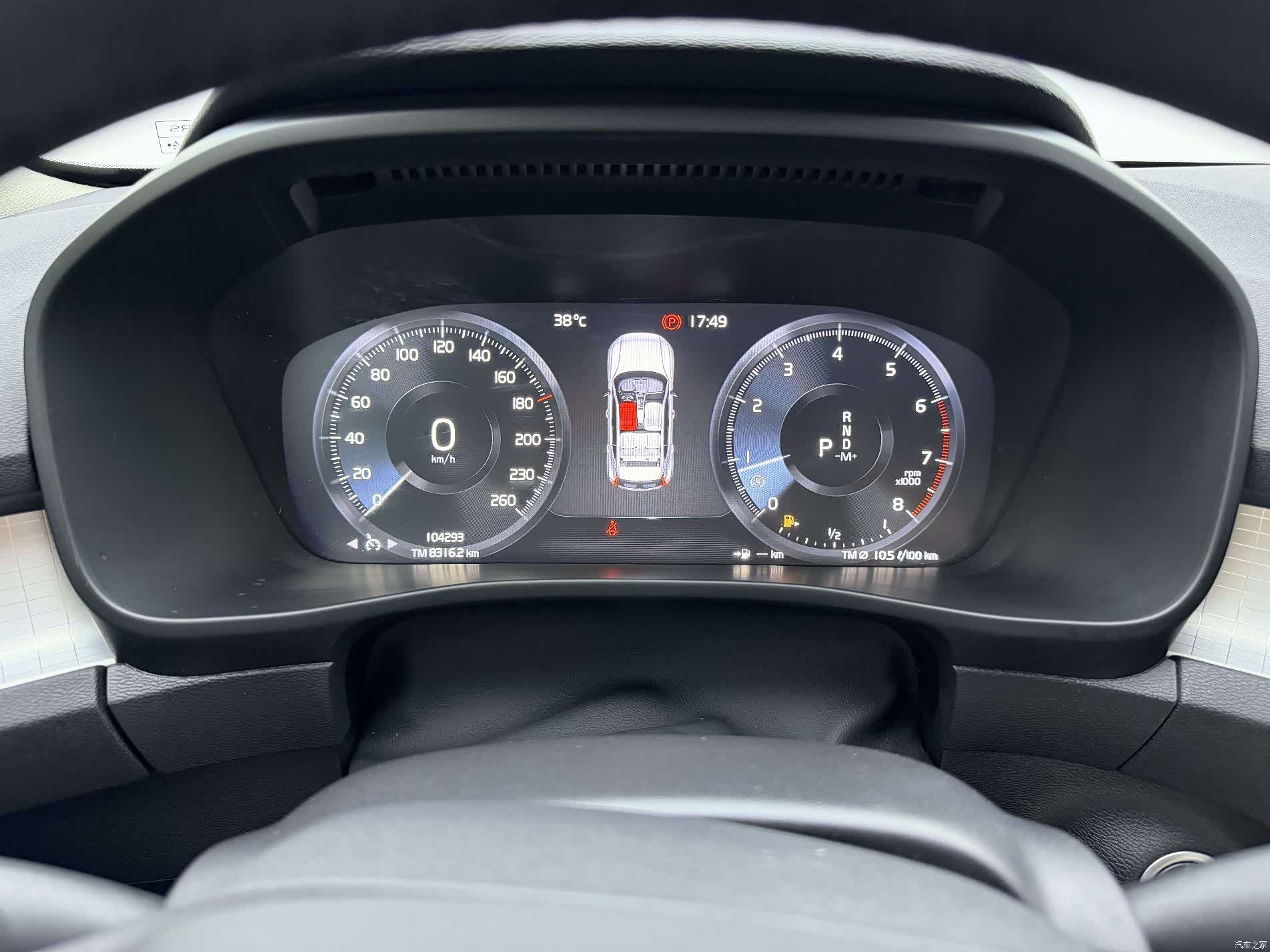 Volvo XC40, 2021 15