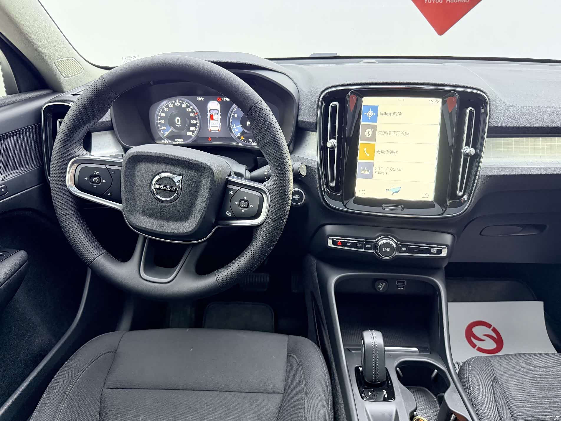 Volvo XC40, 2021 14