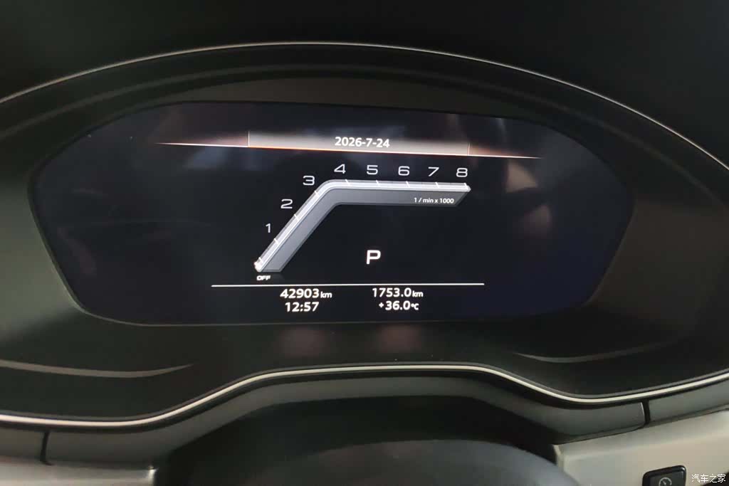 Audi A4L, 2023 14