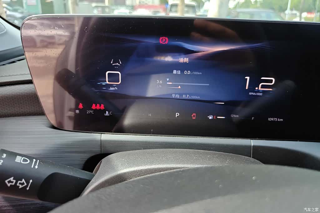 Buick Verano, 2024 14