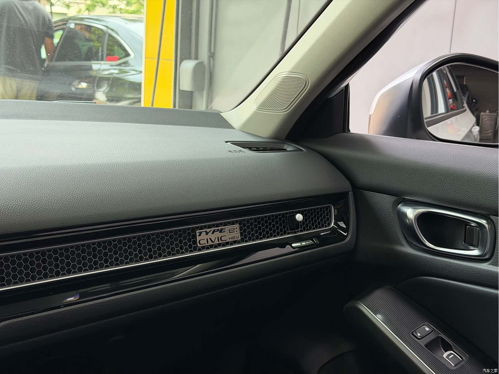 Honda Integra, 2024 18