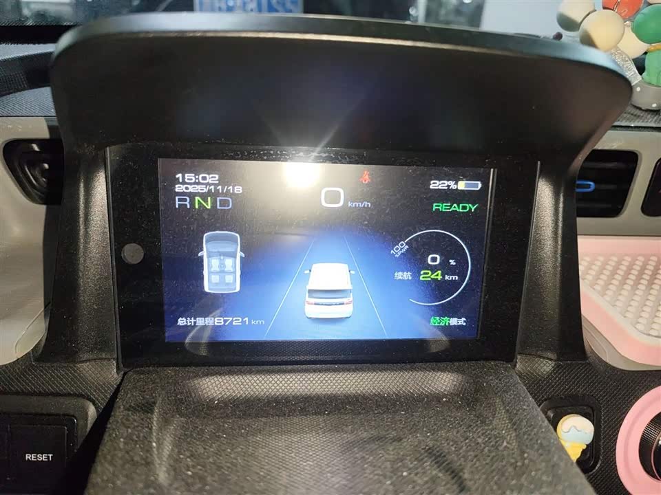 Wuling Hongguang MINIEV