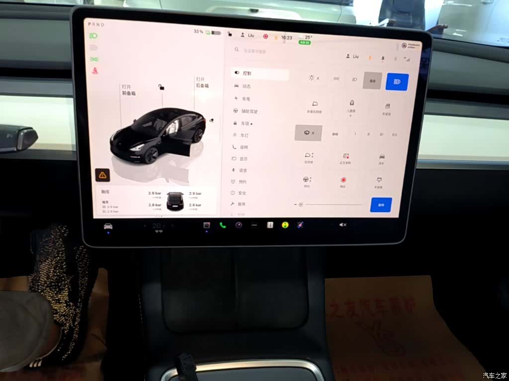 Tesla Model 3, 2023 13