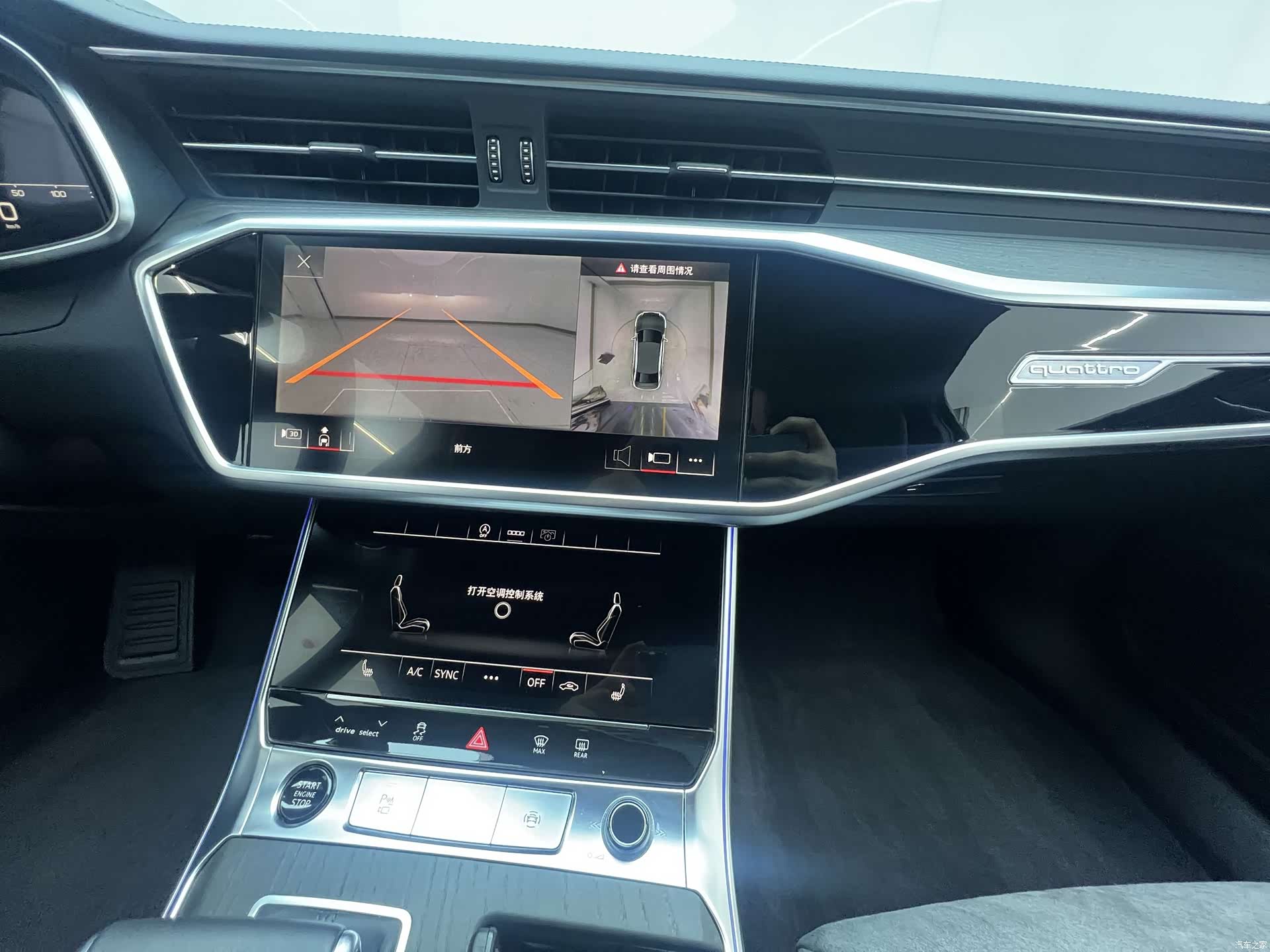 Audi A6L, 2024 13