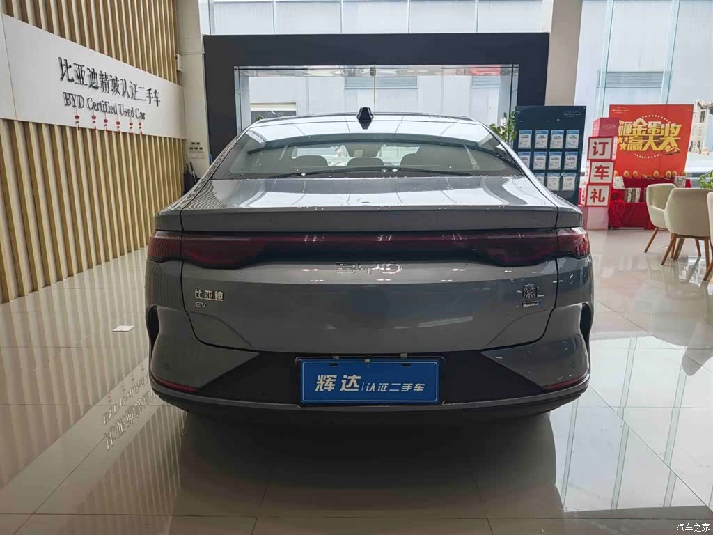 BYD Qin, 2025 6