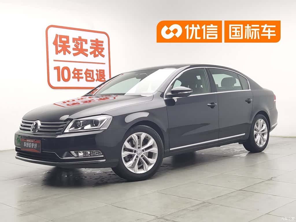 Volkswagen Magotan, 2016 1