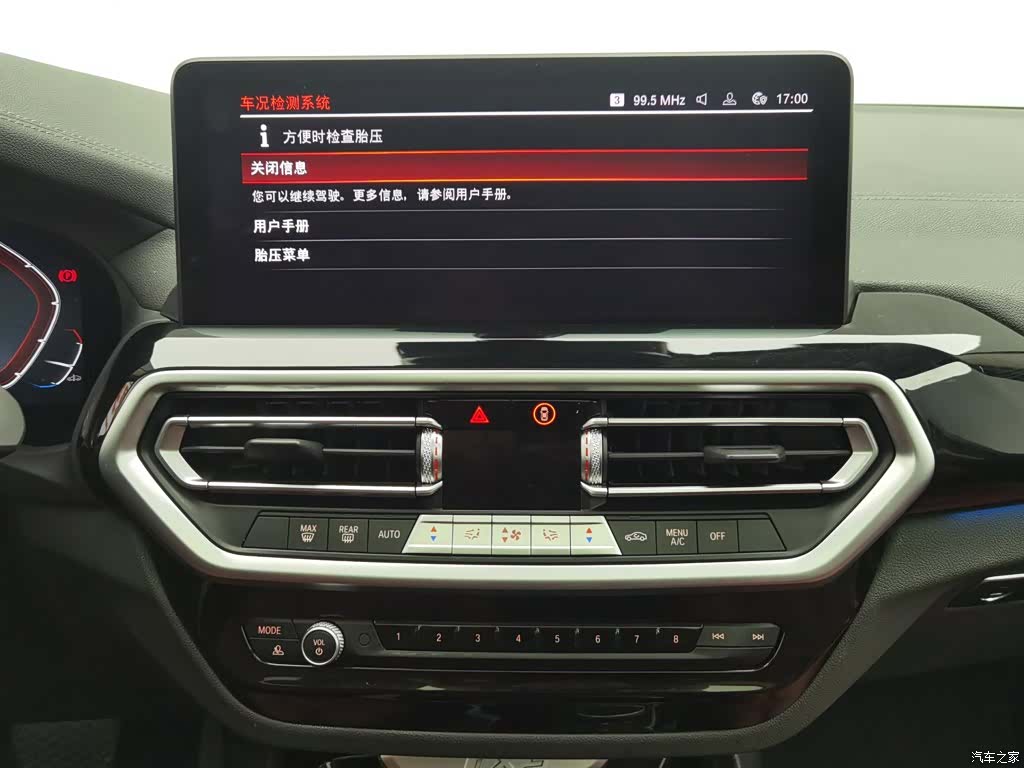 BMW iX3, 2022 12