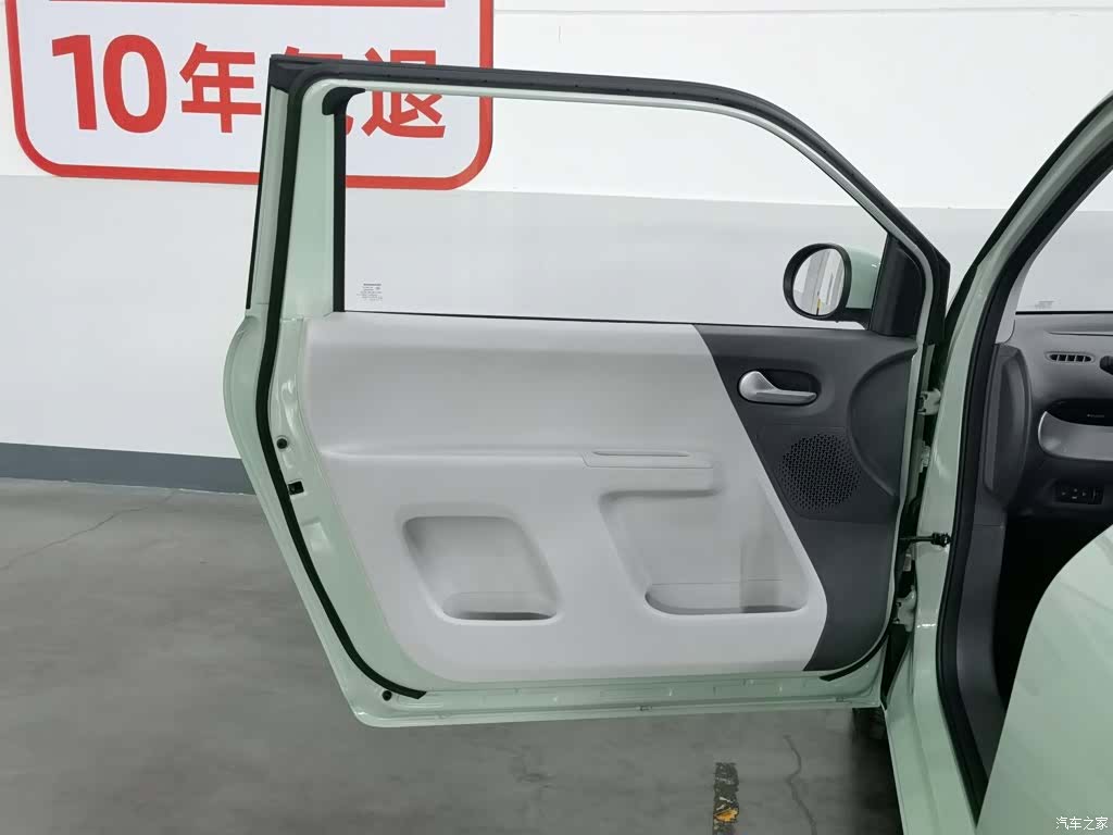Changan Lumin, 2024 8