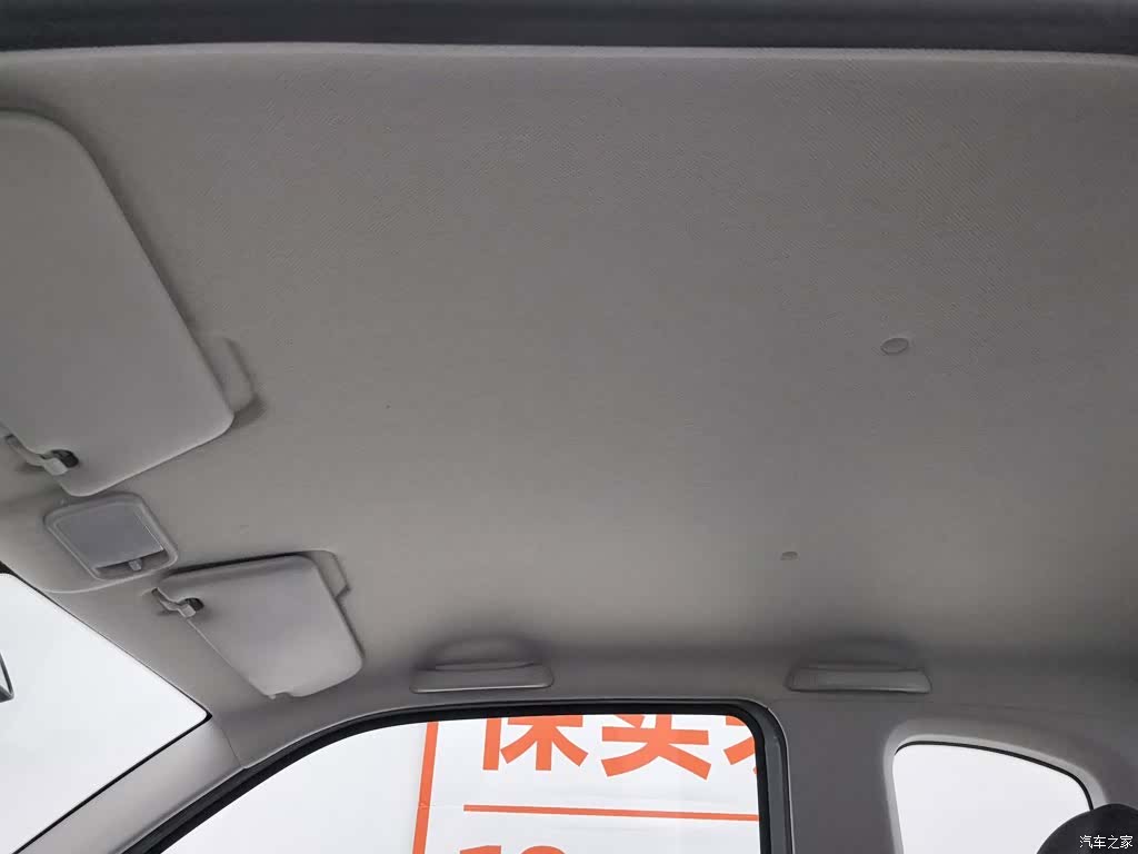 Wuling MINIEV, 2020 14