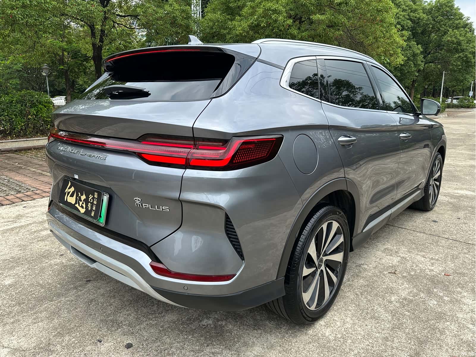 BYD Song, 2024 14